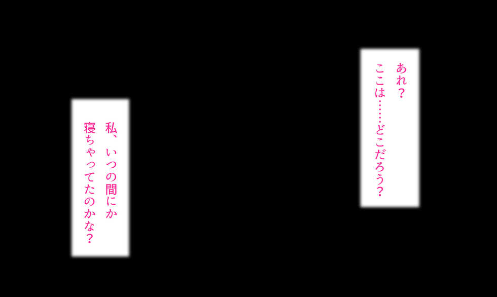 [Akari Blast! (Azuki Yui)] Honki no Sex to Kanojo no Honshin ~Seisodatta Kanojo ga Yarisa Kyoyu no Niku Benki ni Ochiru Made~ - Page 20