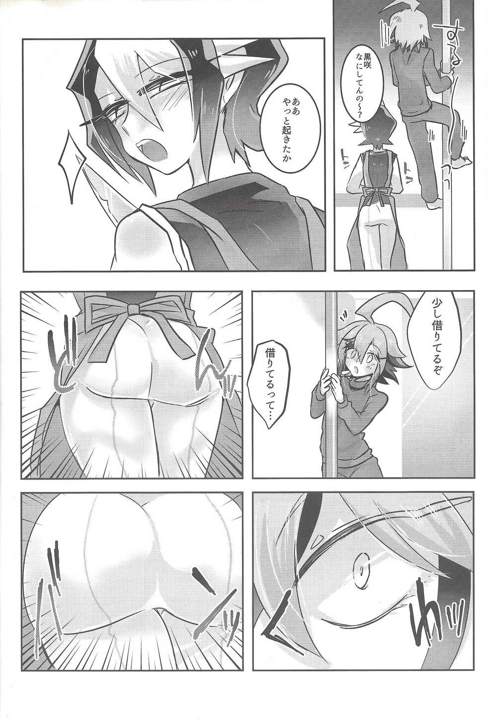 (Sennen Battle Phase 15) [Pero (Daga Shikashi)] Hajimete no... 2 Weekly kurosaki (Yu-Gi-Oh! ARC-V) - Page 13