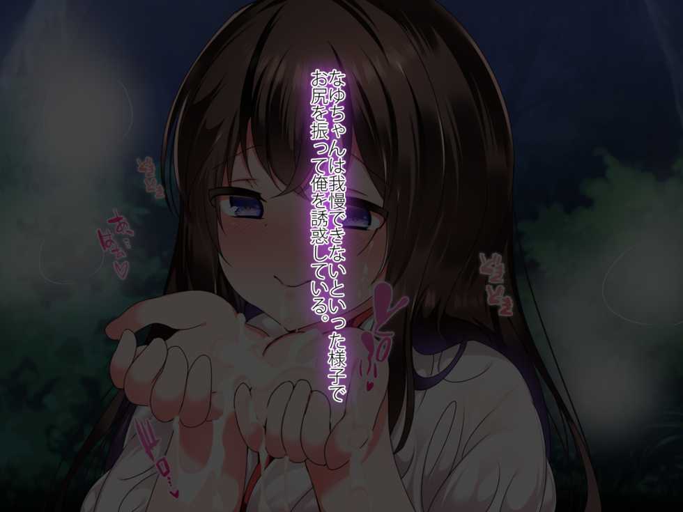 [Critical Hit] Ecchi na Miko ni Yuuwaku Sarete, Nakadashi Haitoku Sex Yarimakuri. - Page 40