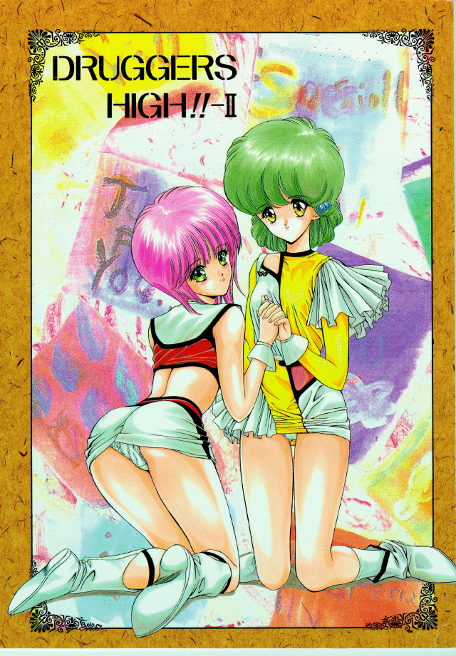 (C47) [NAS-ON-CH, St. Different (Various)] Druggers High!! II (Various) - Page 1