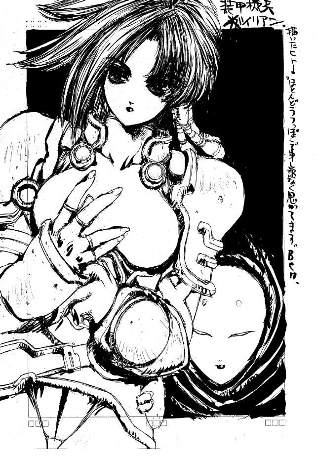 (C47) [NAS-ON-CH, St. Different (Various)] Druggers High!! II (Various) - Page 6