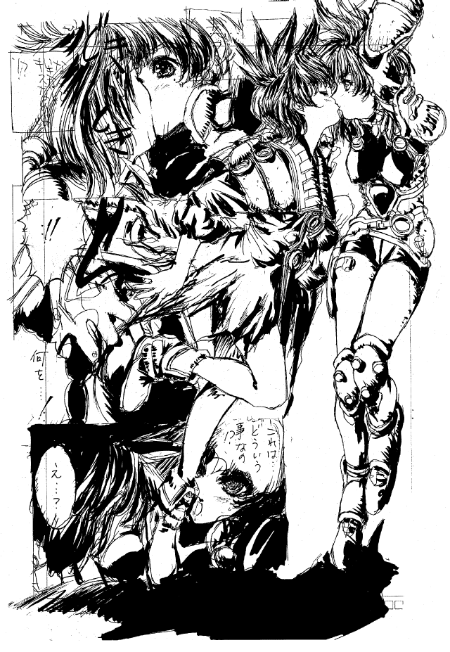 (C47) [NAS-ON-CH, St. Different (Various)] Druggers High!! II (Various) - Page 9