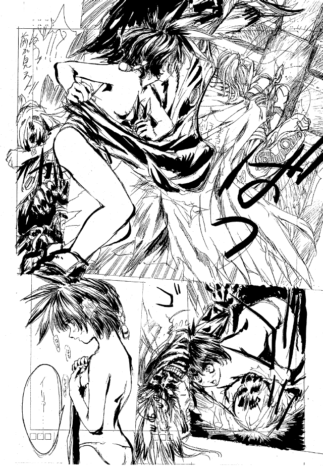 (C47) [NAS-ON-CH, St. Different (Various)] Druggers High!! II (Various) - Page 13