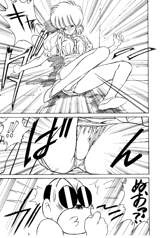 (C47) [NAS-ON-CH, St. Different (Various)] Druggers High!! II (Various) - Page 24