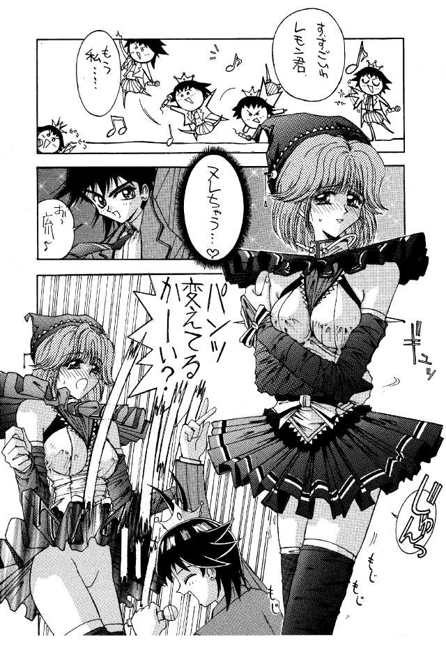 (C47) [NAS-ON-CH, St. Different (Various)] Druggers High!! II (Various) - Page 37