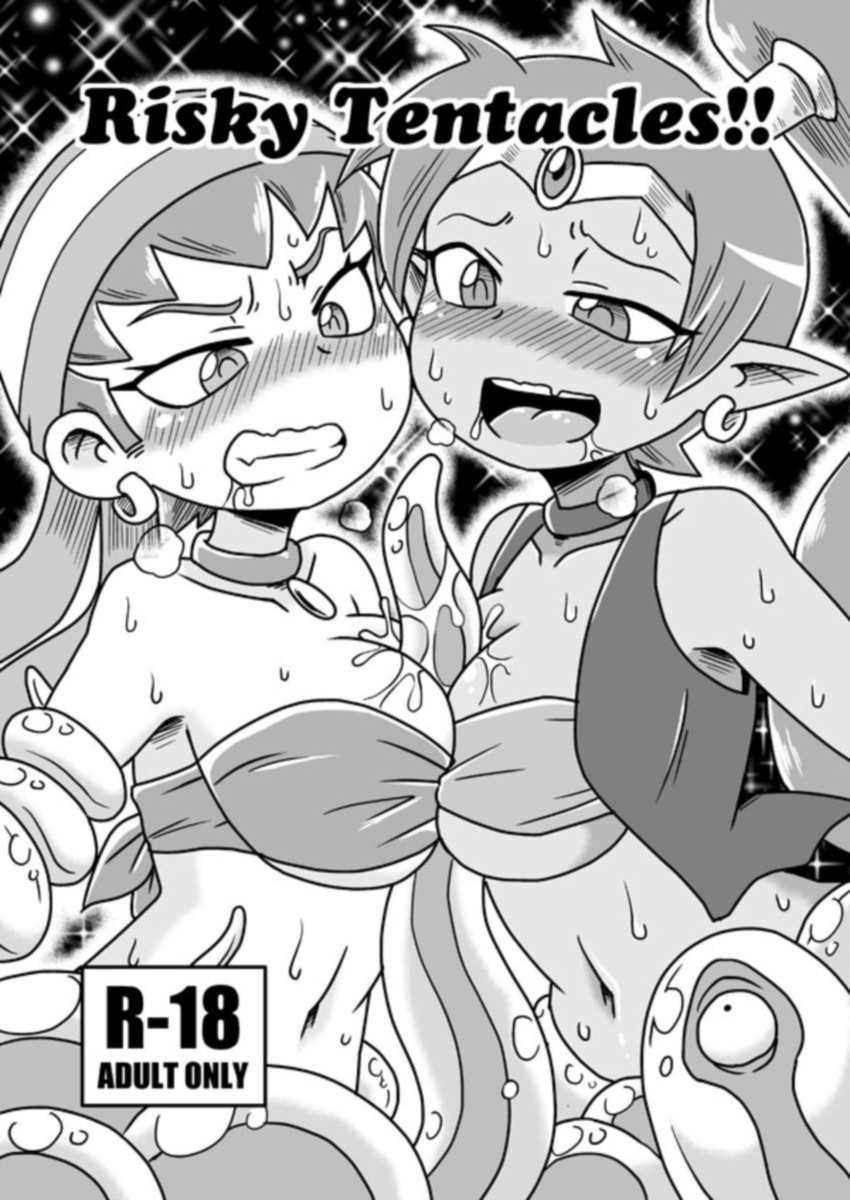[Chapedizo (Aruse Yuuji)] Risky Tentacles!! (Shantae) [Portuguese-BR] [Digital] - Page 1