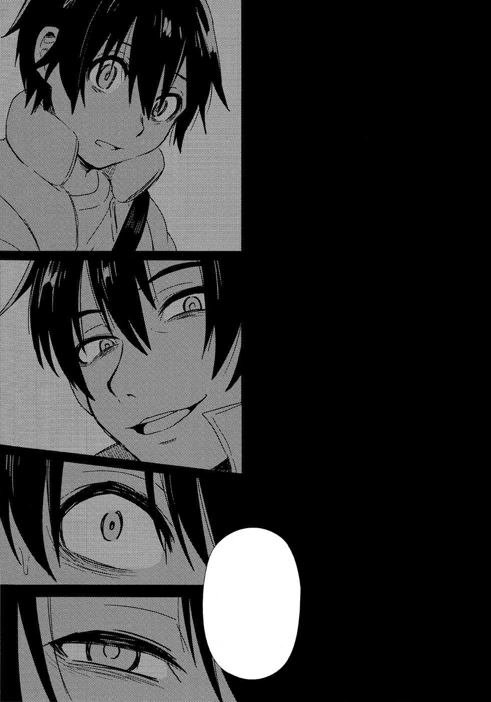 (SUPERKansai22) [Metroier (Ikegami Moyuko)] Hypno Wonder Land (Boku Dake ga Inai Machi) [Textless] - Page 4
