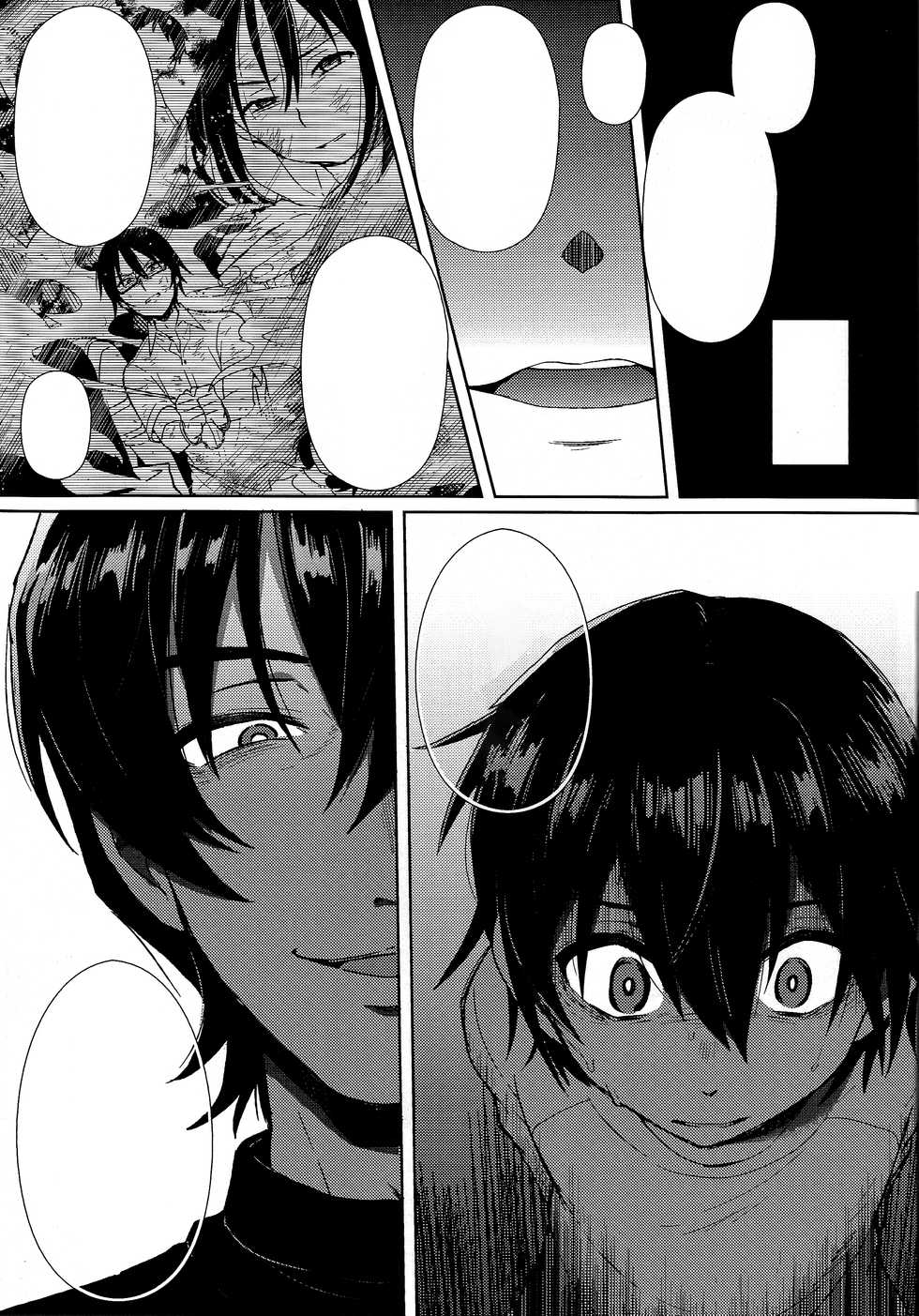 (SUPERKansai22) [Metroier (Ikegami Moyuko)] Hypno Wonder Land (Boku Dake ga Inai Machi) [Textless] - Page 12