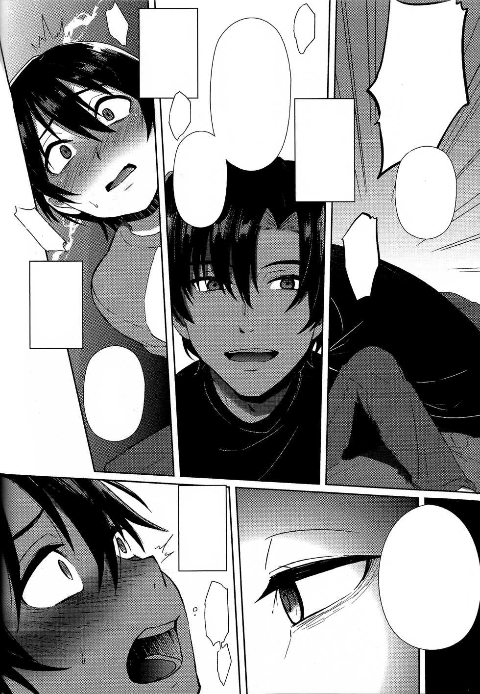 (SUPERKansai22) [Metroier (Ikegami Moyuko)] Hypno Wonder Land (Boku Dake ga Inai Machi) [Textless] - Page 13