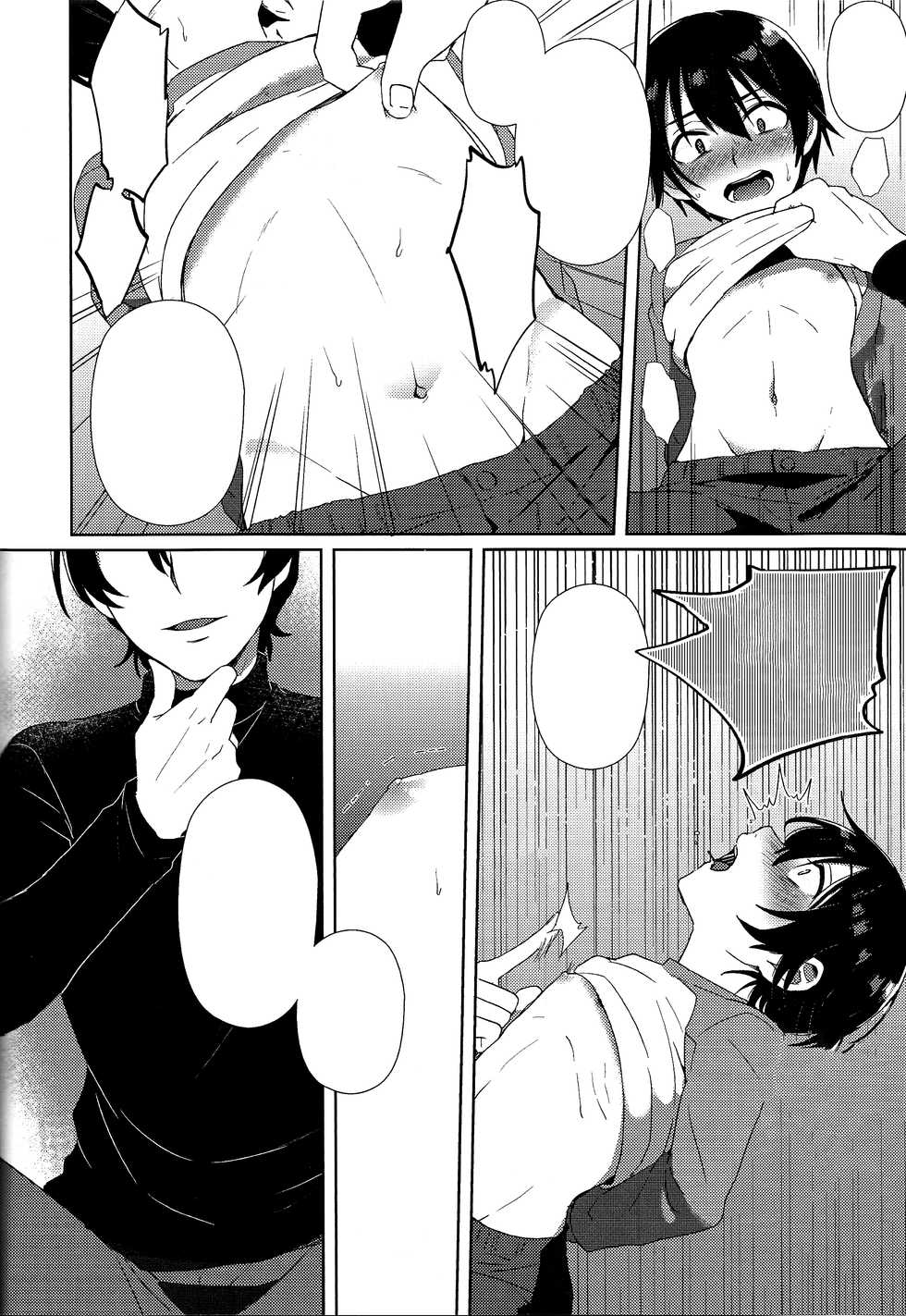 (SUPERKansai22) [Metroier (Ikegami Moyuko)] Hypno Wonder Land (Boku Dake ga Inai Machi) [Textless] - Page 17