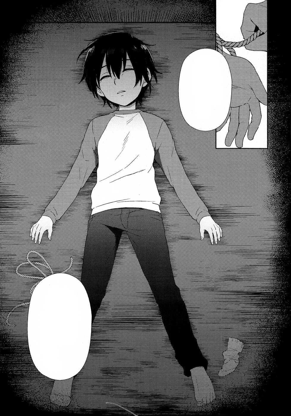 (SUPERKansai22) [Metroier (Ikegami Moyuko)] Hypno Wonder Land (Boku Dake ga Inai Machi) [Textless] - Page 20