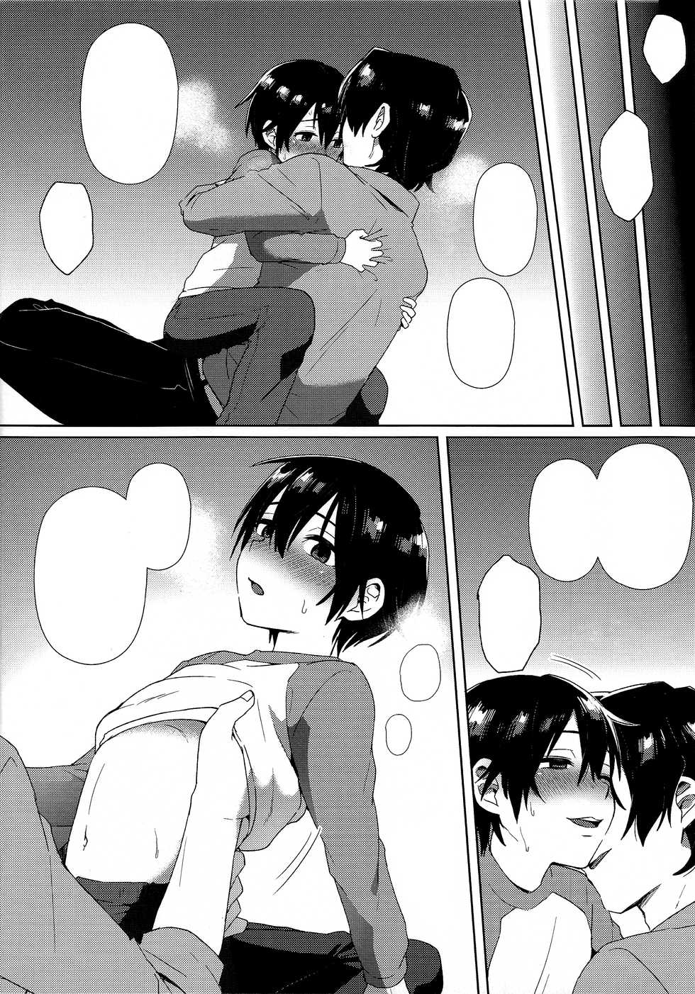 (SUPERKansai22) [Metroier (Ikegami Moyuko)] Hypno Wonder Land (Boku Dake ga Inai Machi) [Textless] - Page 27