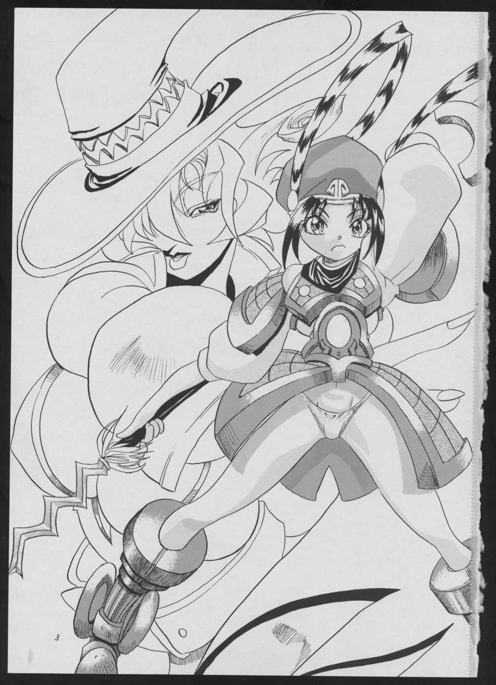 (C51) [Vachicalist (Various)] BLIND TOUCH (Various) - Page 3