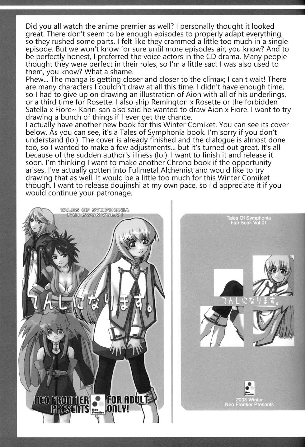 [Milk-Size, Neo Frontier (Karin Akira, Sessa Takuma)] Storm Warning (Chrono Crusade) [English] {Hennojin} - Page 18