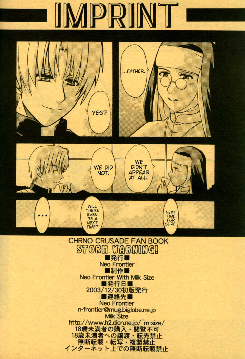 [Milk-Size, Neo Frontier (Karin Akira, Sessa Takuma)] Storm Warning (Chrono Crusade) [English] {Hennojin} - Page 29