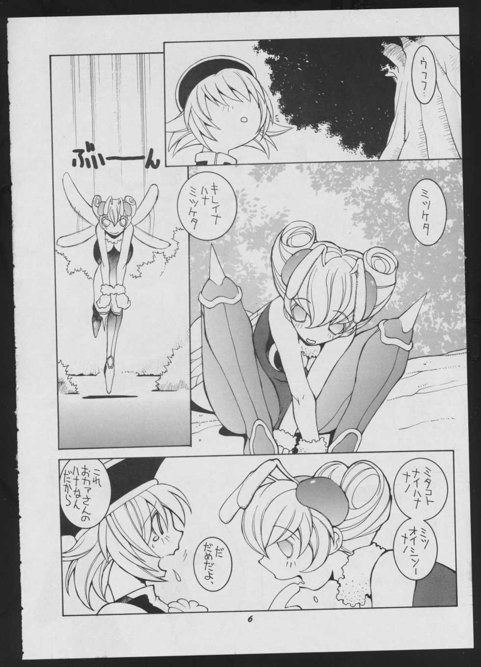 [Kiheitai (Dowman Sayman)] Love Death (Darkstalkers) - Page 6