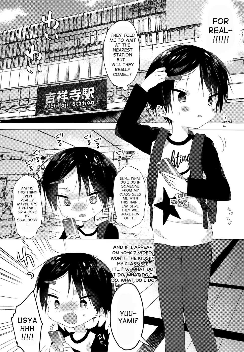 (Boys Parade) [OS tokku (Shikimura)] Teihen Youtuber Geneki DC o Dama Shitara Shougeki no Kekka ni... w | The Shocking Outcome of Deceiving a Random Youtuber Middle School Boy Taking His Exams… lol [English] {Shotachan} - Page 7