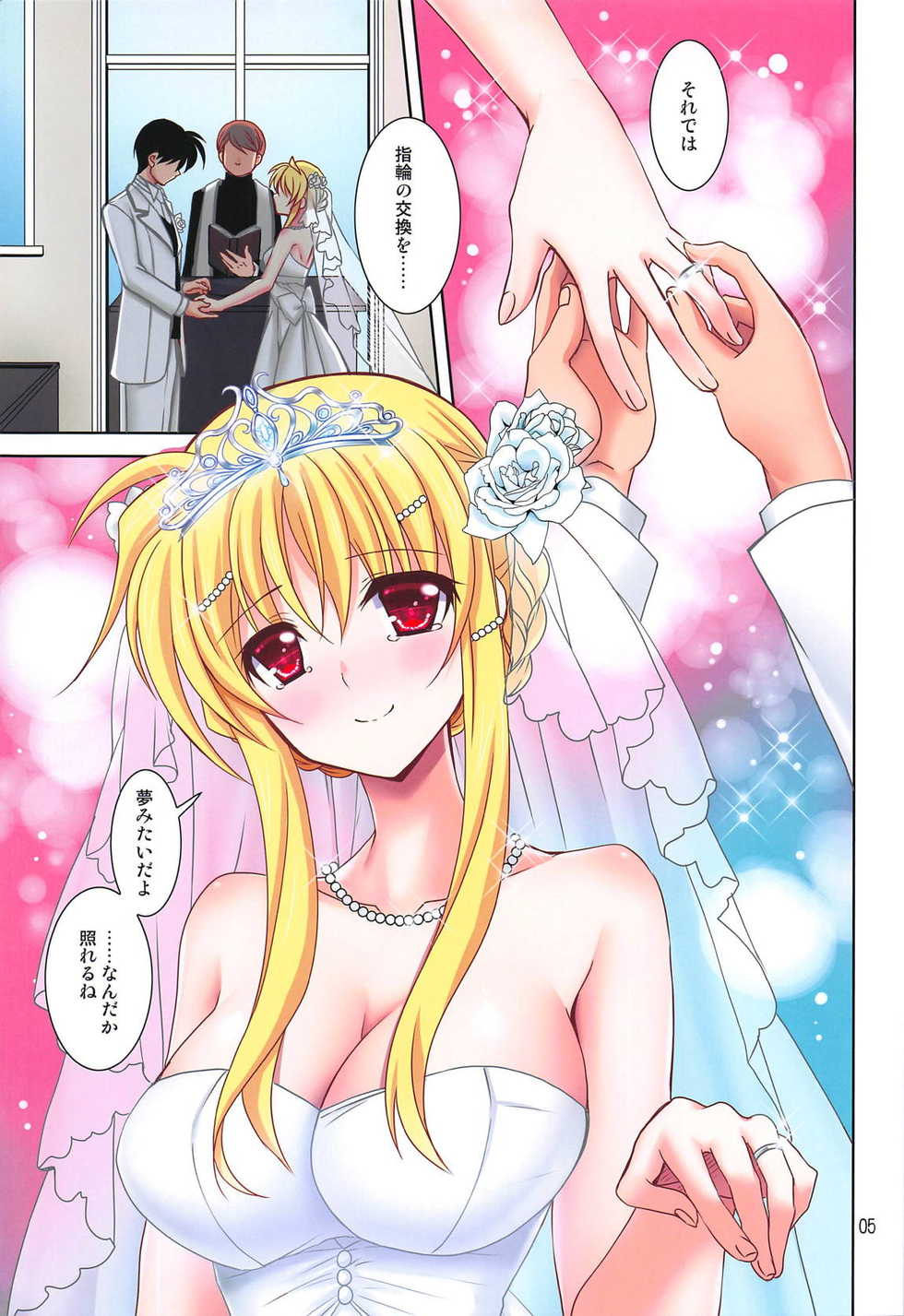 (C95) [PLUM (Kanna)] Magical SEED BRIDE All Full Color Ban (Mahou Shoujo Lyrical Nanoha) - Page 4
