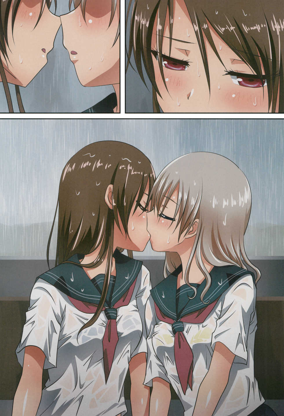 (C95) [Ishikawa Pro (Ishikawa Naoya)] Kuttsukiboshi -Shouwa Ecchi- (Kuttsukiboshi) [Chinese] [沒有漢化] - Page 15