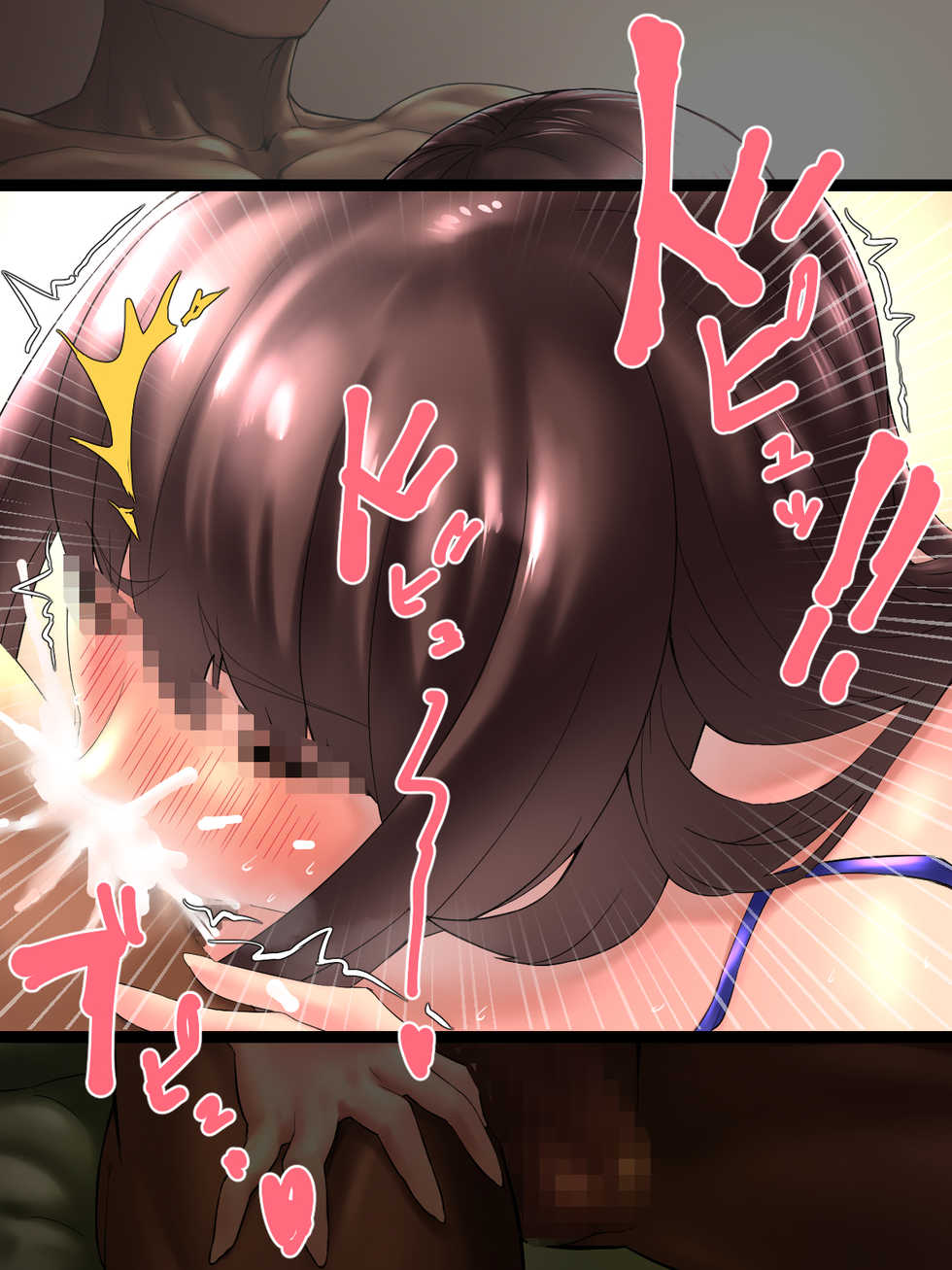 [Spongehead] ～Tsuma wo Hitori de Onsen ni Ika Sete wa Ikenai - Page 39