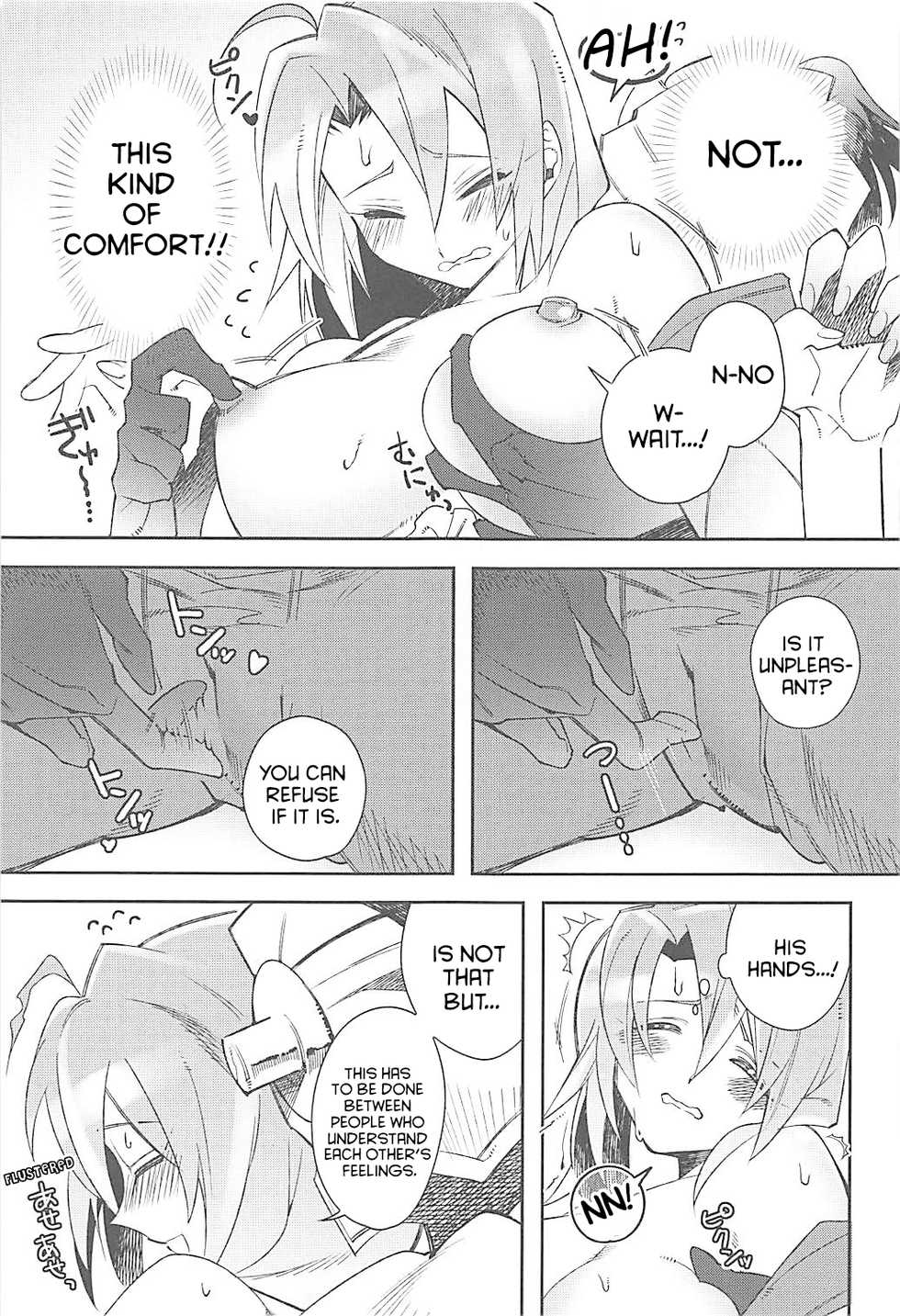 (CT33) [missa (Misaka)] Harvest Moon (Goblin Slayer) [English] [kyuukei] - Page 14