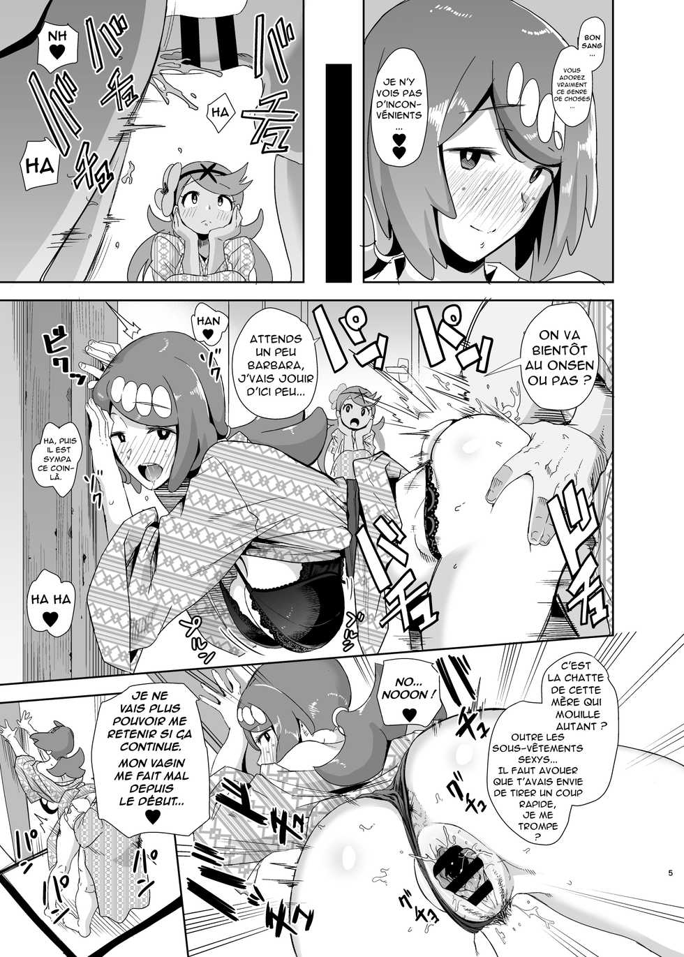 [DOLL PLAY (Kurosu Gatari)] Alola no Yoru no Sugata 2 + Wicke Ver (Pokémon Sun and Moon) [French] [Vapveur1] [Digital] - Page 4