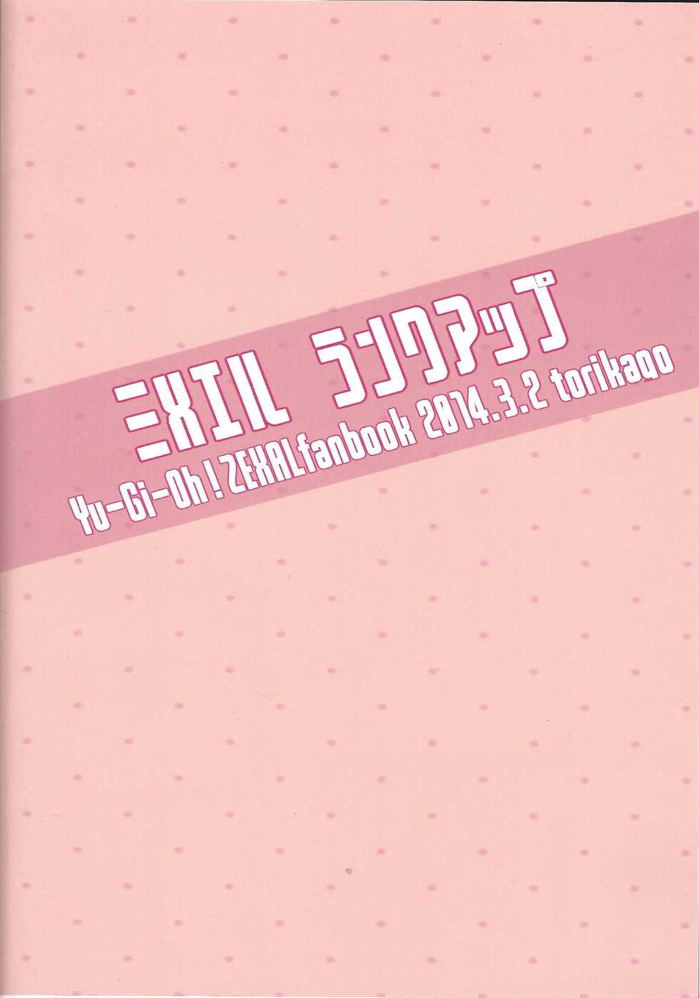 (Sennen Battle Phase 9) [Zyusimatu (Zyusimatu)] Mizael Rank Up (Yu-Gi-Oh! ZEXAL) - Page 26