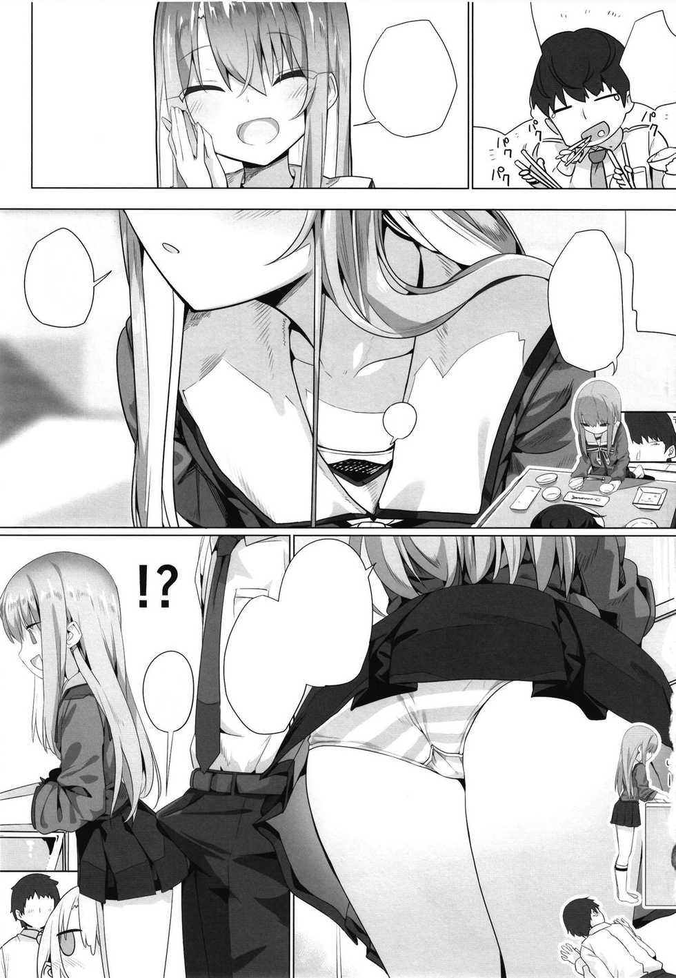 [Illumination. (Ogadenmon)] Ie ni Kaereba Illya ga Iru ya (Fate/Grand Order) [Textless] [Digital] - Page 5