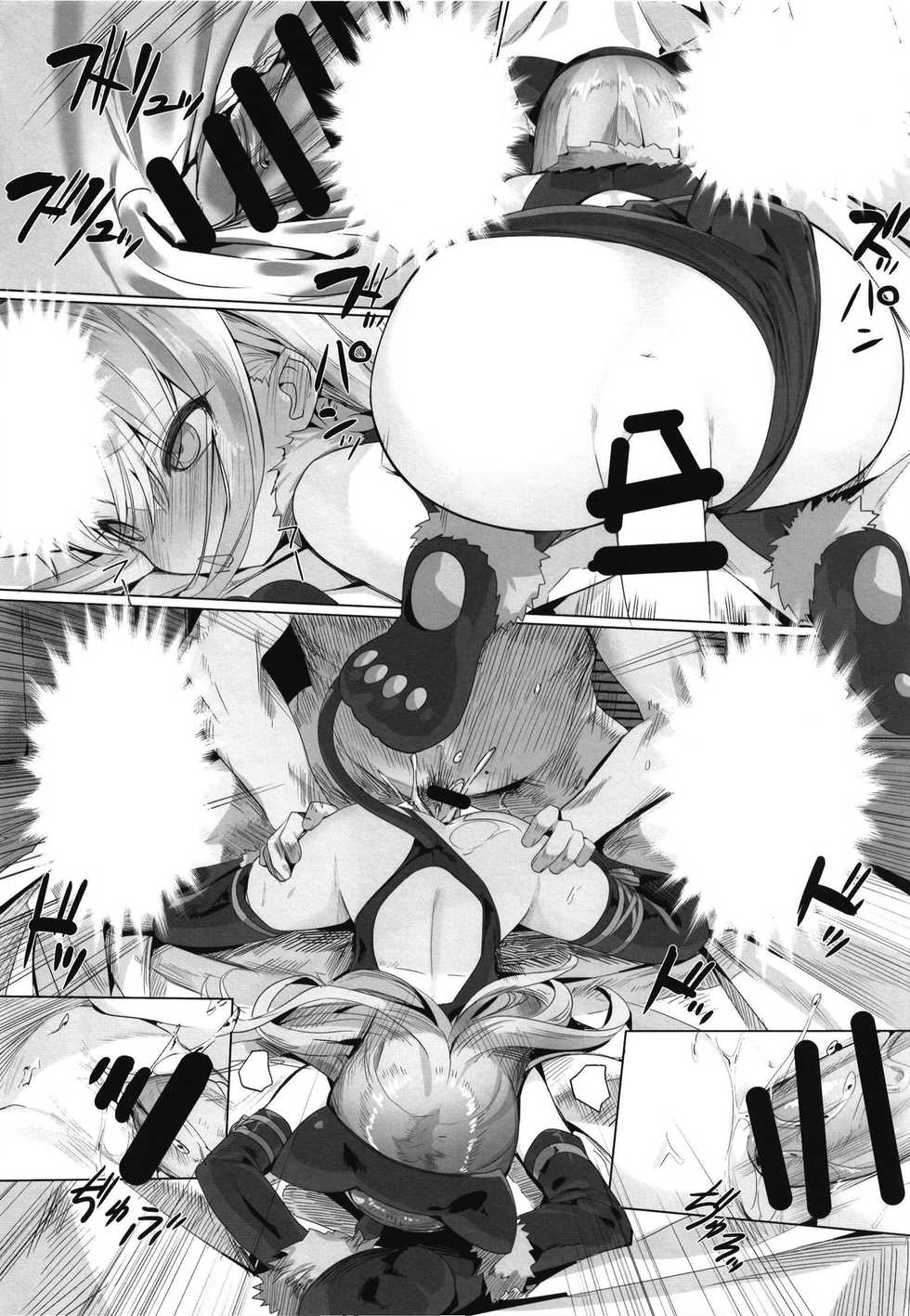 [Illumination. (Ogadenmon)] Ie ni Kaereba Illya ga Iru ya (Fate/Grand Order) [Textless] [Digital] - Page 16