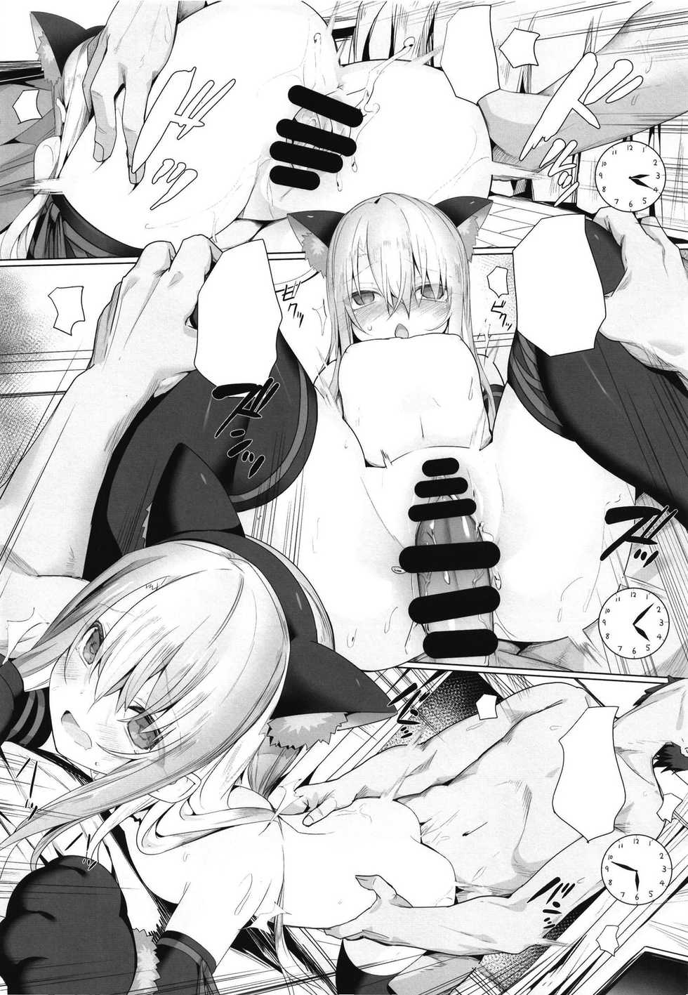 [Illumination. (Ogadenmon)] Ie ni Kaereba Illya ga Iru ya (Fate/Grand Order) [Textless] [Digital] - Page 22