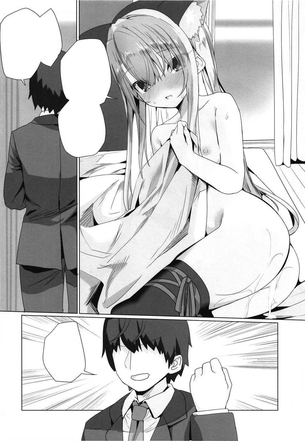 [Illumination. (Ogadenmon)] Ie ni Kaereba Illya ga Iru ya (Fate/Grand Order) [Textless] [Digital] - Page 24