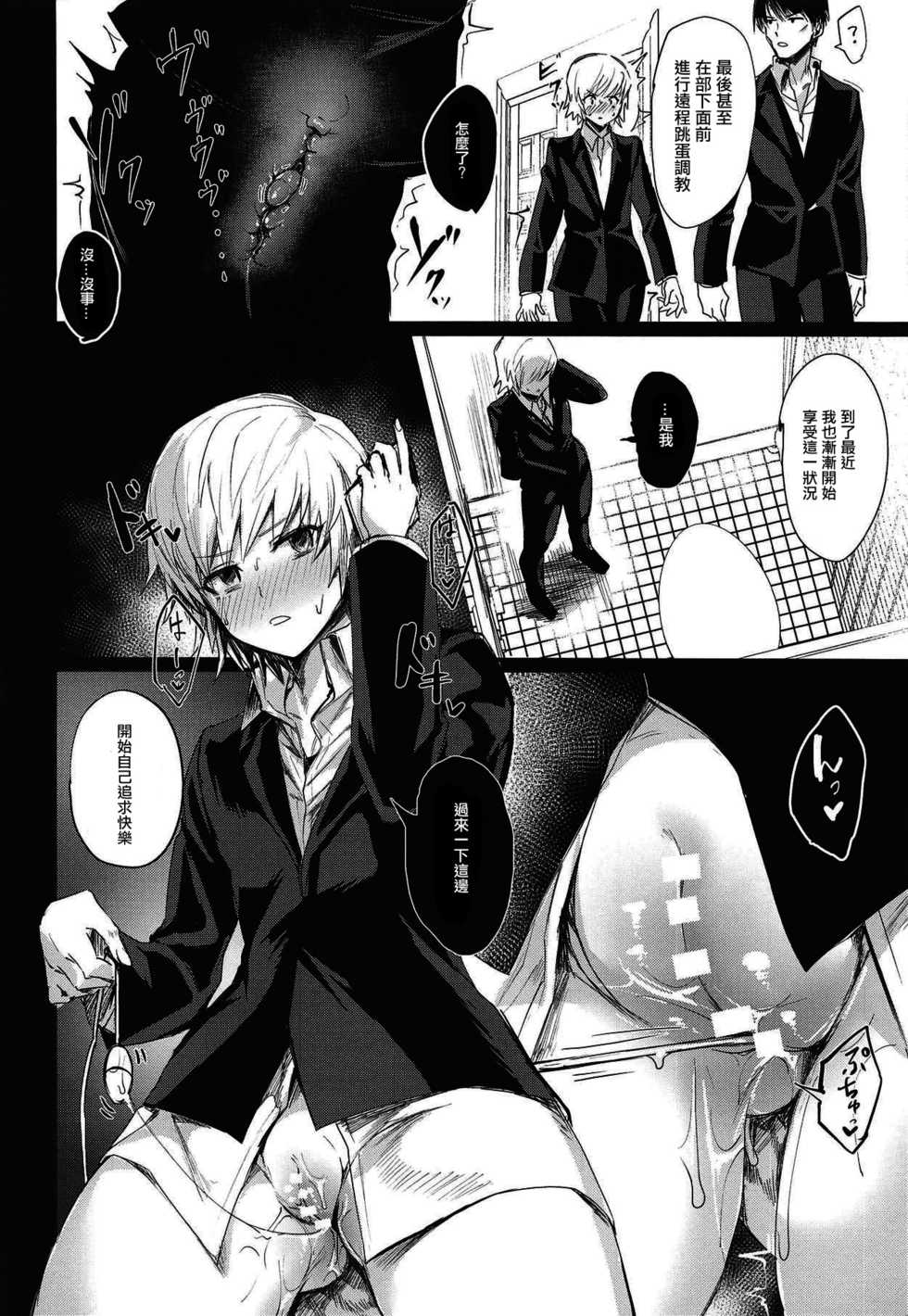 (C95) [Takeritake Daishuukakusai (Echigoya Takeru)] Ore no Douki ga Inran kamo Shirenai (Hunter x Hunter) [Chinese] [沒有漢化] - Page 8