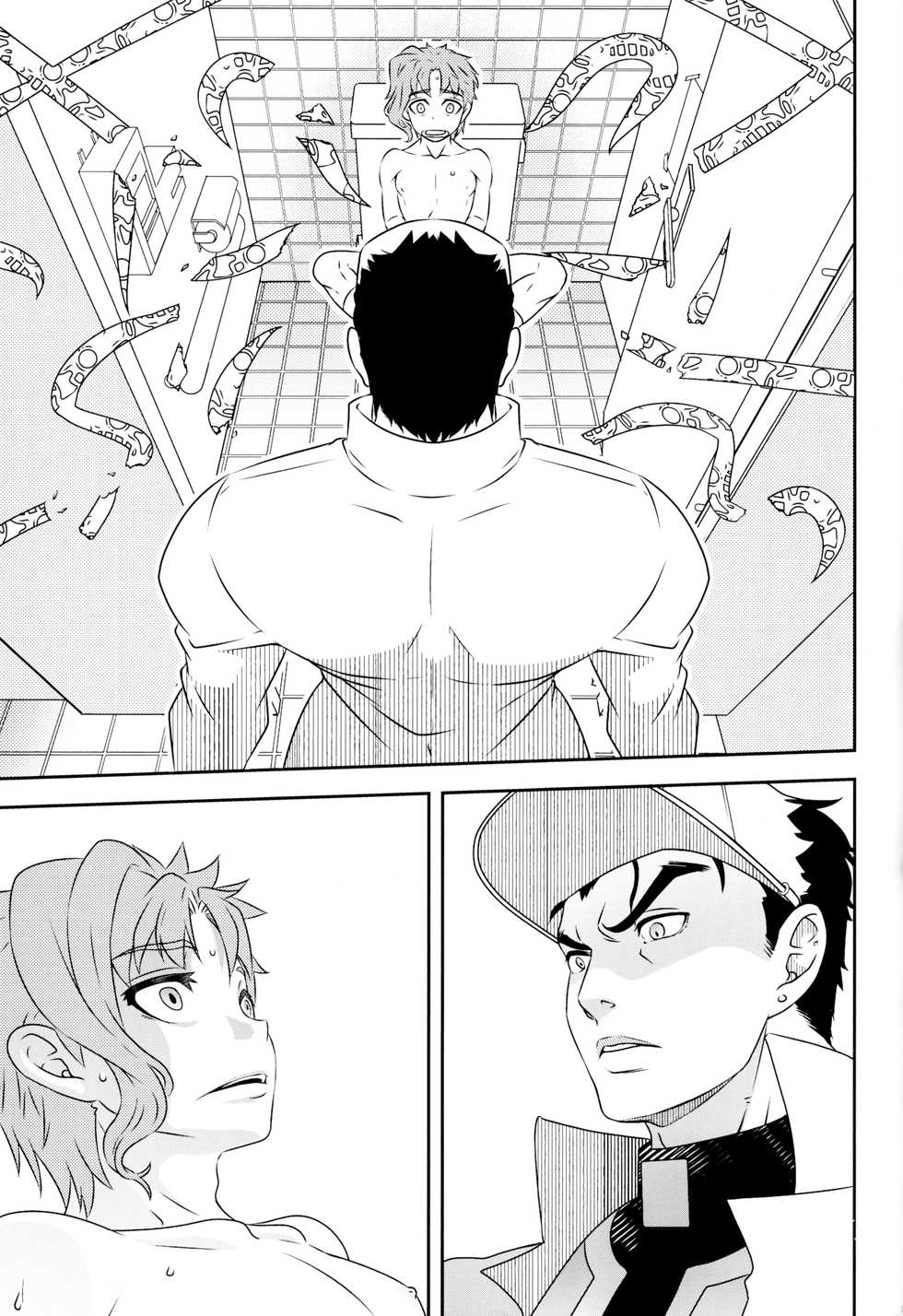 (Orarero Splash 6) [Beast Trail (HIbakichi)] Noriaki Shounen no Himitsu Aruiwa Hakase no American Pierce. (JoJo's Bizarre Adventure) - Page 8