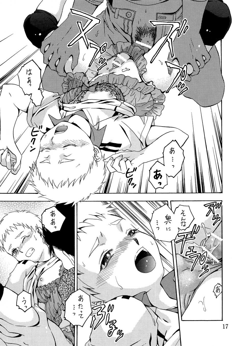 (C94) [Shichimi-dou (Chihaya)] Ore no Kareshi ga Ero kawa Shitagi o Kitekureta Ken (Haikyuu!!) - Page 16