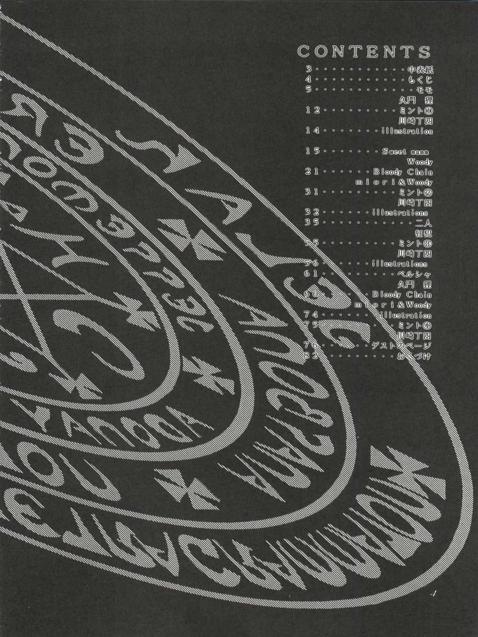 [Group NEKO (Various)] MAGIC GALS VI (Creamy Mami, Magical Fairy Persia, Minky Momo, Sweet Mint) - Page 6