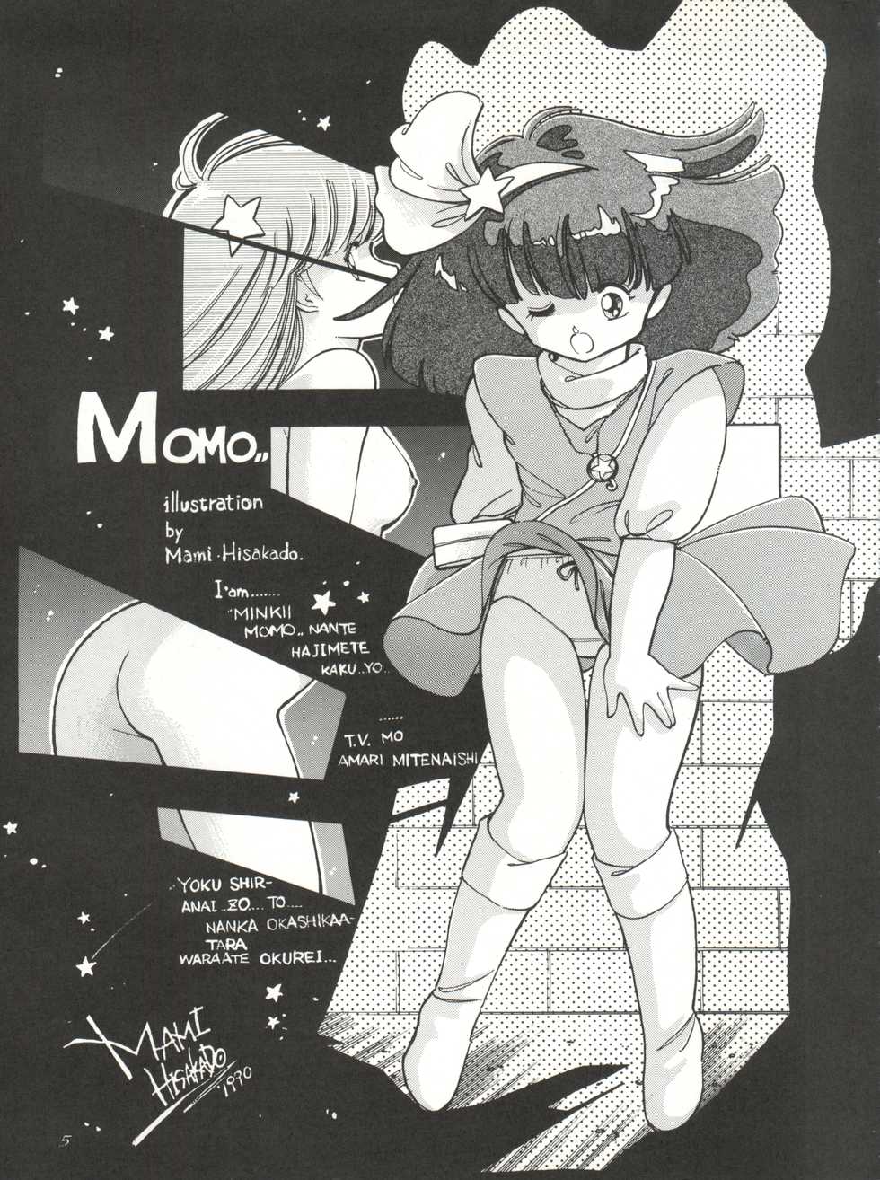 [Group NEKO (Various)] MAGIC GALS VI (Creamy Mami, Magical Fairy Persia, Minky Momo, Sweet Mint) - Page 7