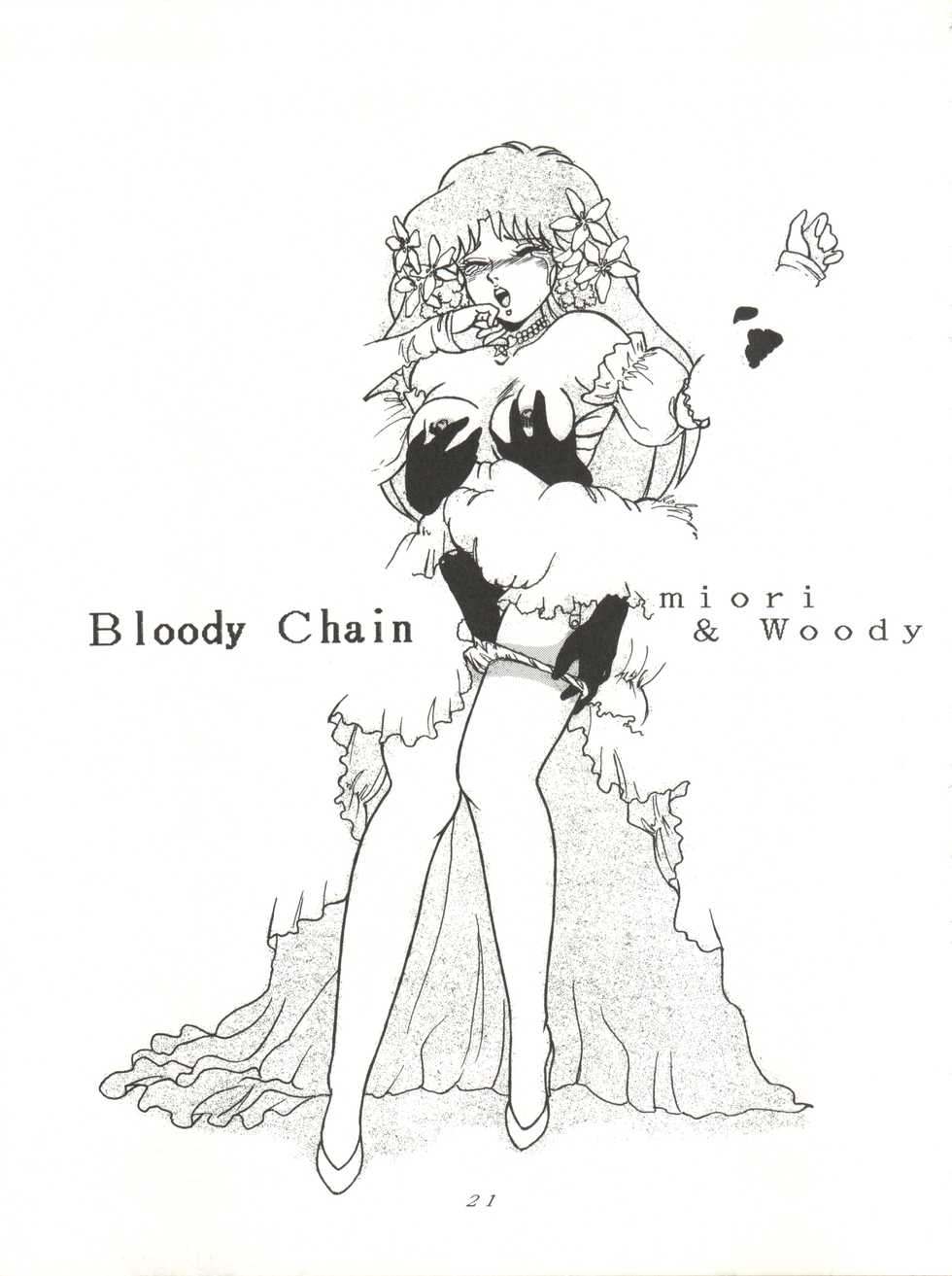 [Group NEKO (Various)] MAGIC GALS VI (Creamy Mami, Magical Fairy Persia, Minky Momo, Sweet Mint) - Page 23