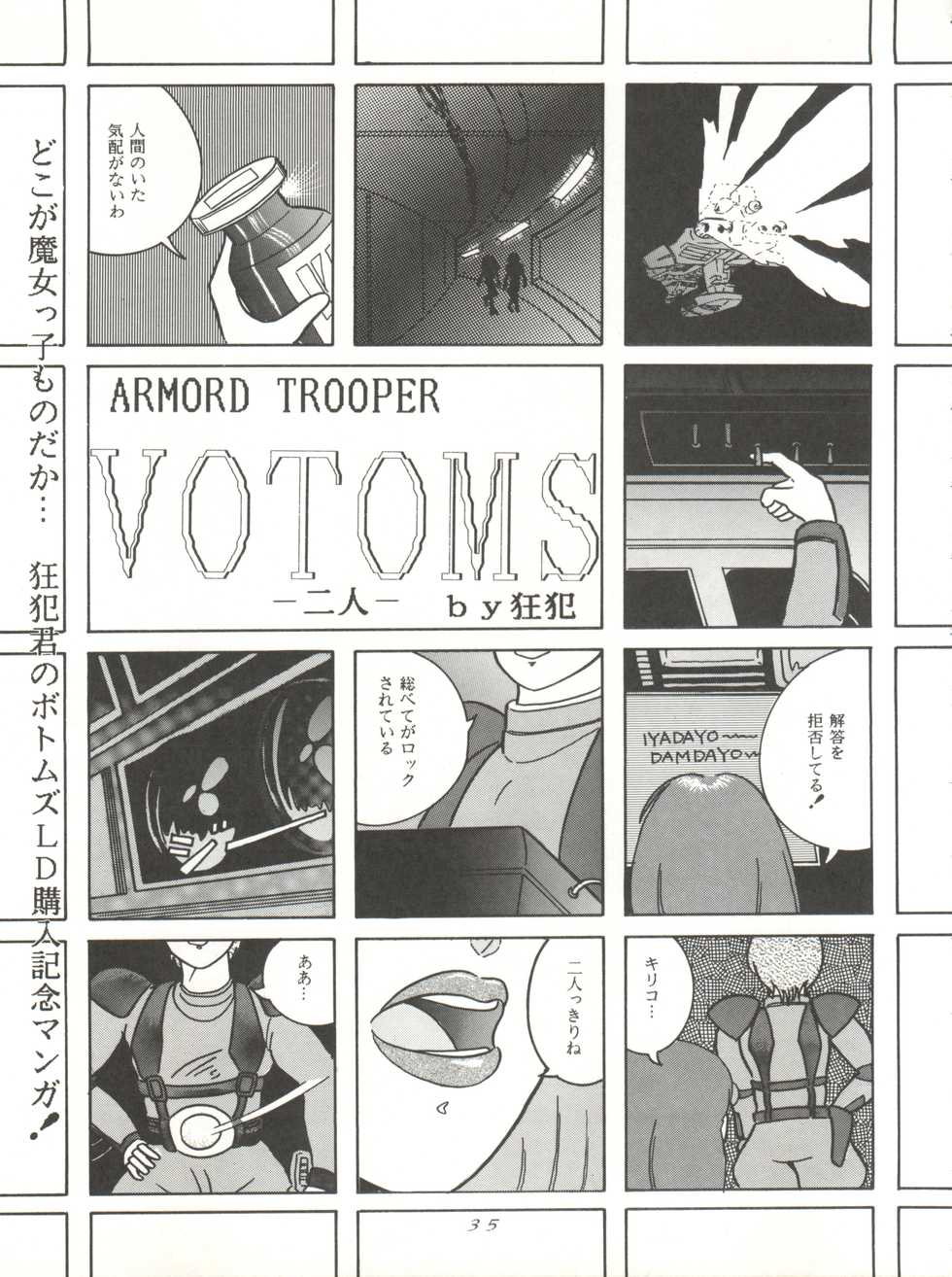 [Group NEKO (Various)] MAGIC GALS VI (Creamy Mami, Magical Fairy Persia, Minky Momo, Sweet Mint) - Page 37