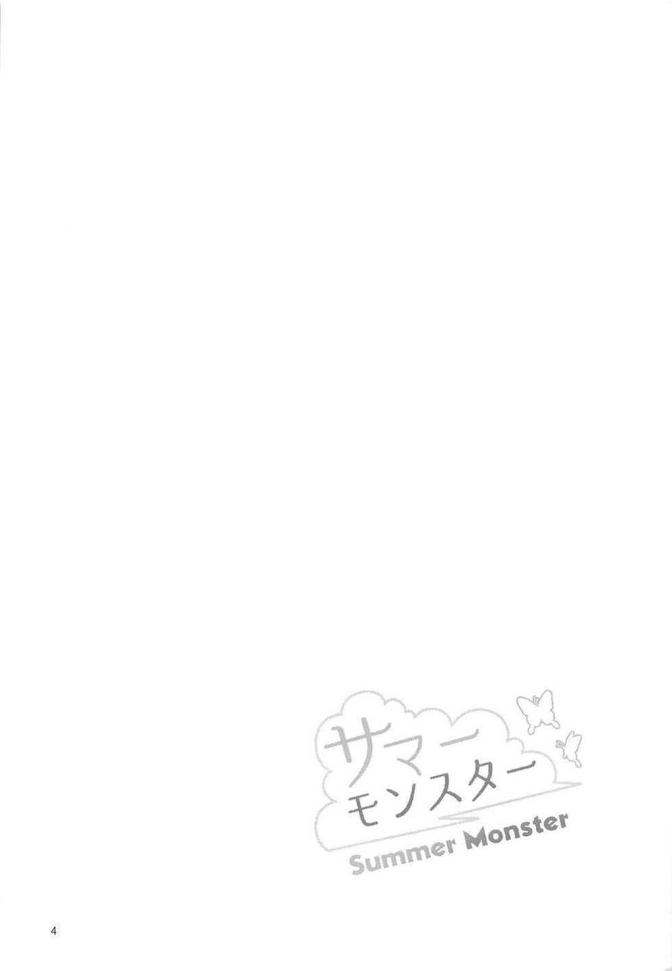 (C95) [Kuronekotei (Chibinon☆)] Summer Monster (Summer Pockets) - Page 3
