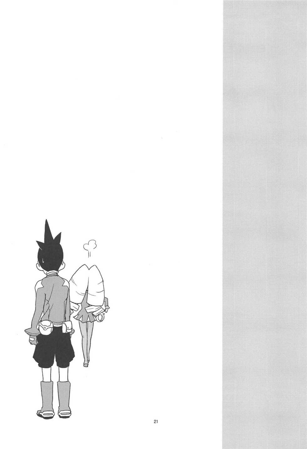 (SC2019 Spring) [Zenra Restaurant (Heriyama)] Kobako Ippai no Iincho (Mega Man Star Force) - Page 20