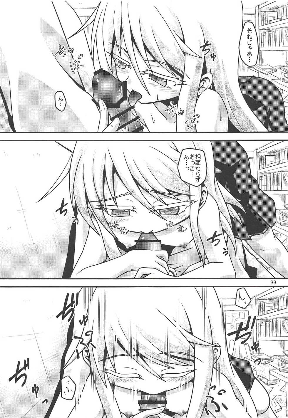 (Houraigekisen! Yo-i! 38Senme) [Yanagigaeru (Kaede Kaeru)] Tsuki Karasu Kiseki (Kantai Collection -KanColle-) - Page 34