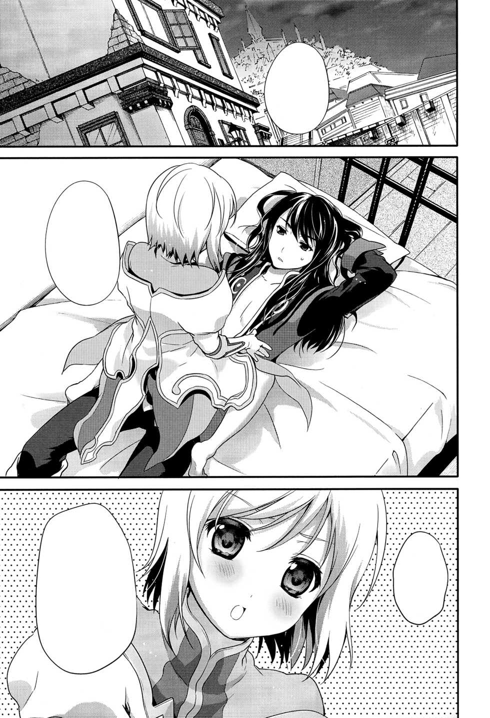 (C80) [Holiday School (Chikaya)] Yareba Dekiru Onnanoko desu? (Tales of Vesperia) [Textless] - Page 5