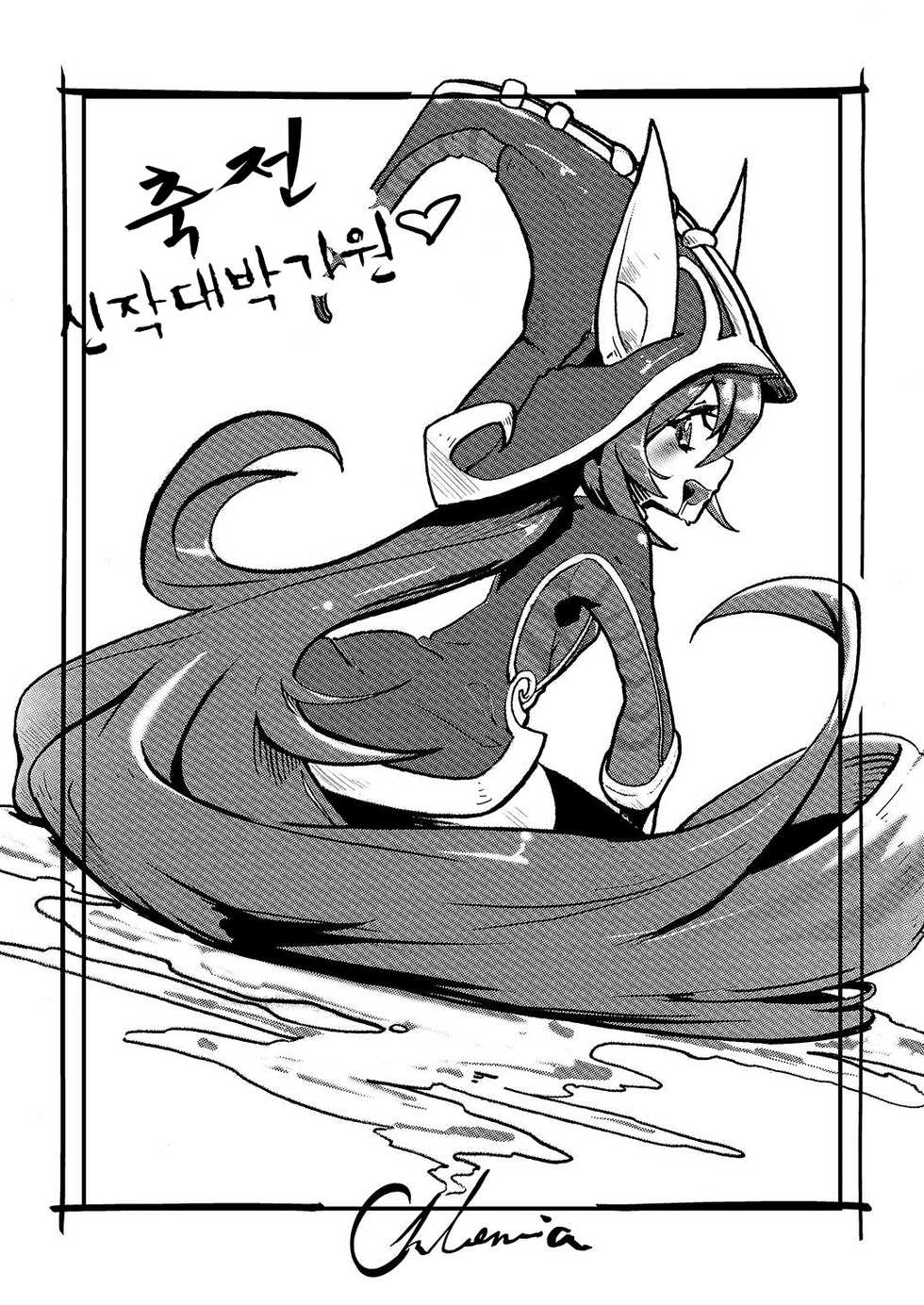 (FF28) [CreSpirit (Waero)] ININ Renmei 2 (League of Legends) [Korean] [Colorized] - Page 32