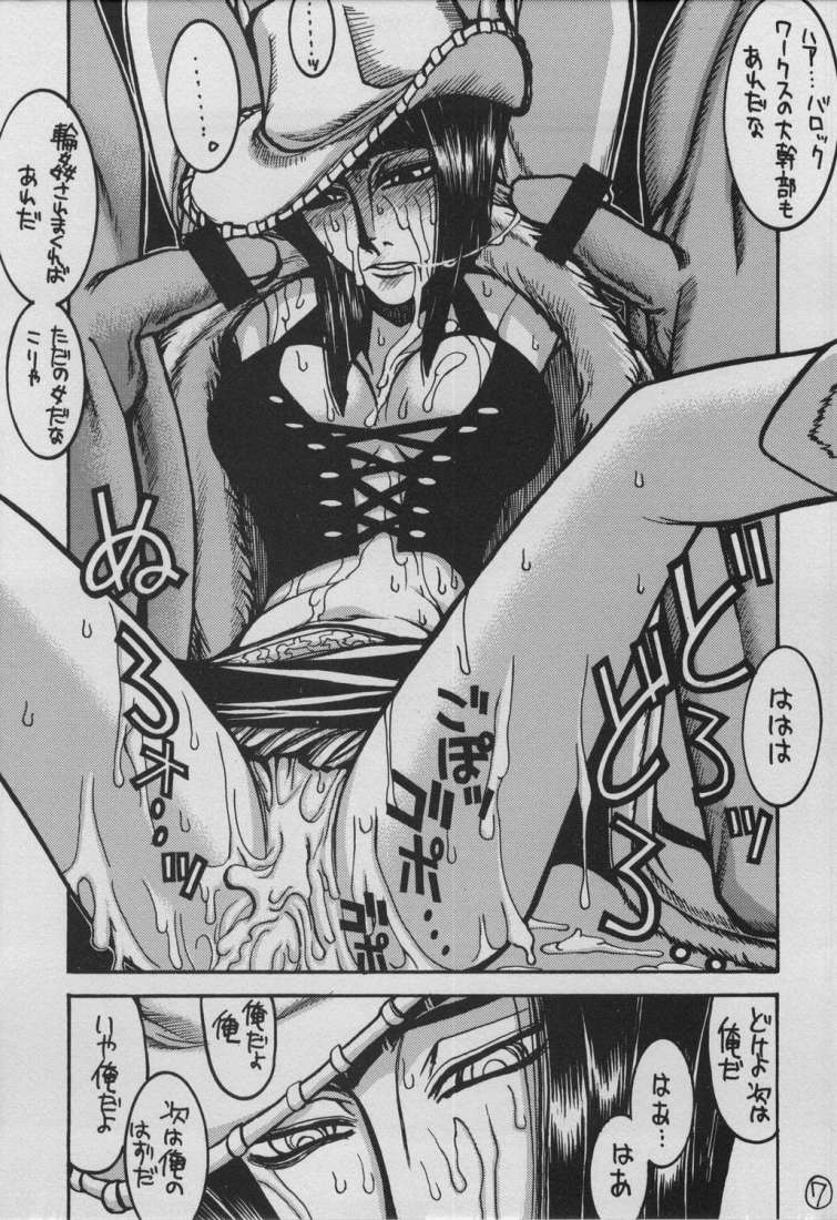 (C64) [GUY-YA (Hirano Kouta)] UFO 2000 Nana Koku-hime (One Piece) - Page 5