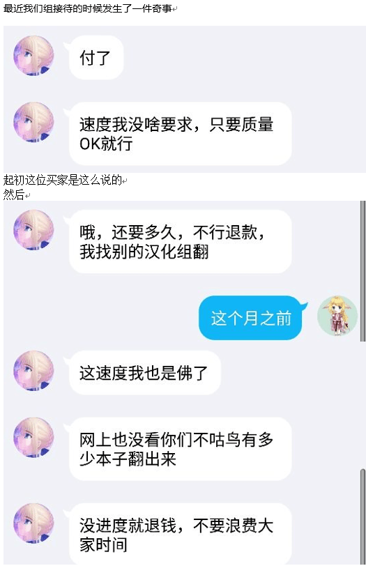 [Jall Boint] Hitozuma Kimechaimashita. [Chinese] [不咕鸟汉化组] - Page 38
