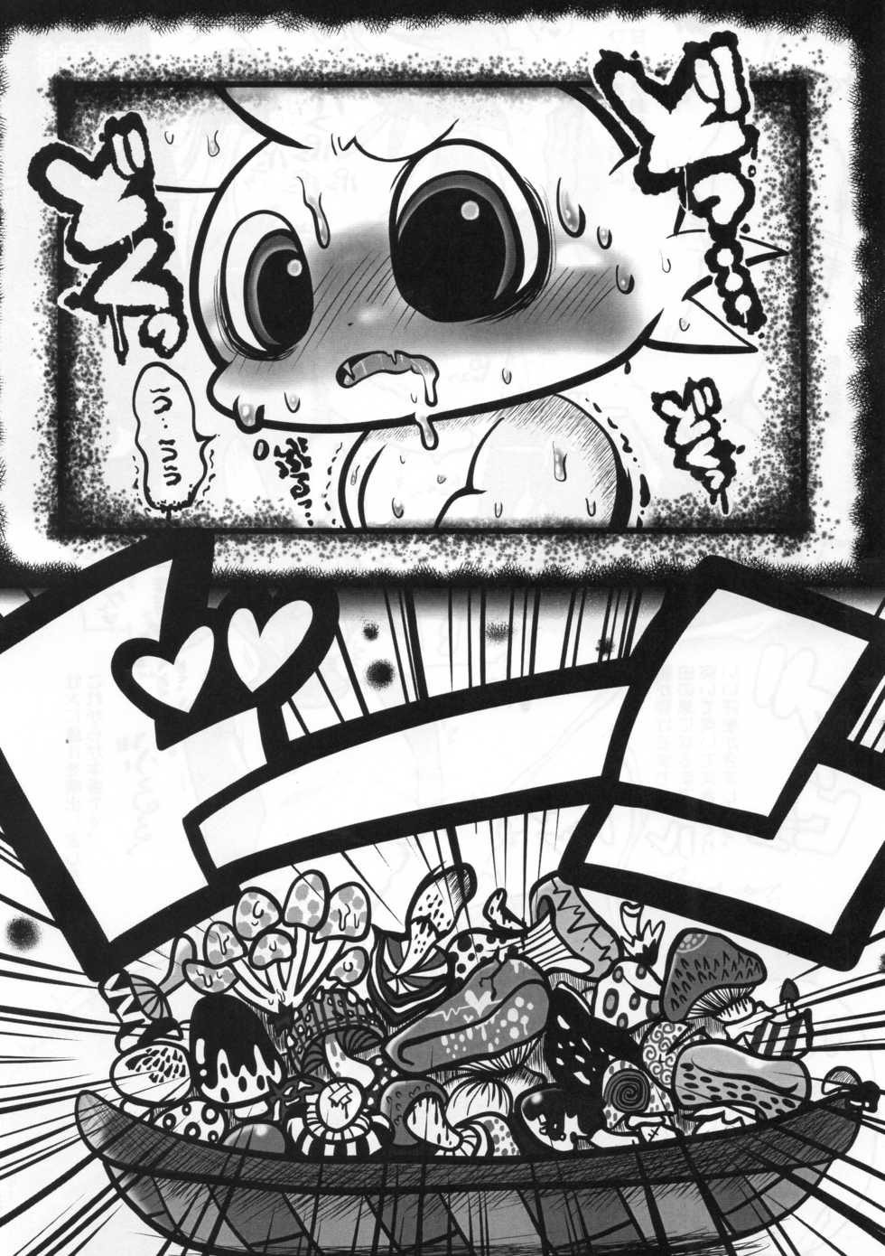 (C92) [Poison Squid (Various)] Hatsujouki -Osu no Sho- - Page 29