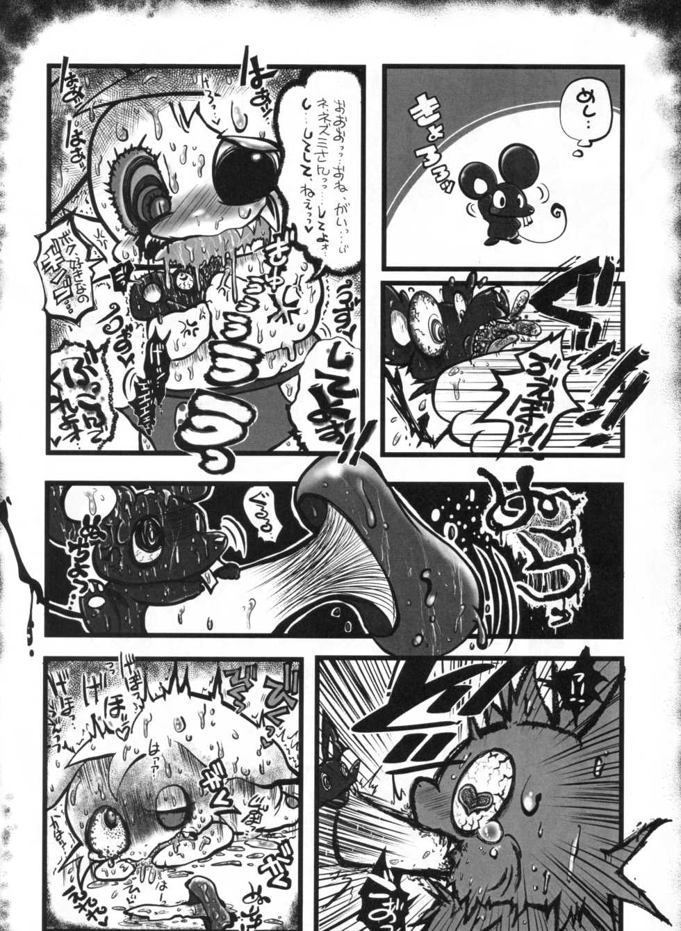 (C92) [Poison Squid (Various)] Hatsujouki -Osu no Sho- - Page 31