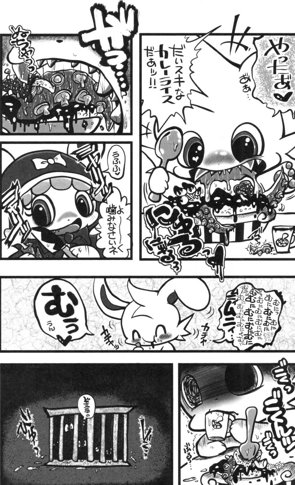 (C92) [Poison Squid (Various)] Hatsujouki -Osu no Sho- - Page 36