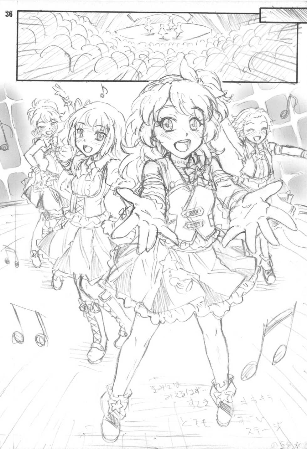 (C94) [Chiriakuta (Yaburebouki Akuta)] Calendar Girls 3.0 (Aikatsu!) - Page 35