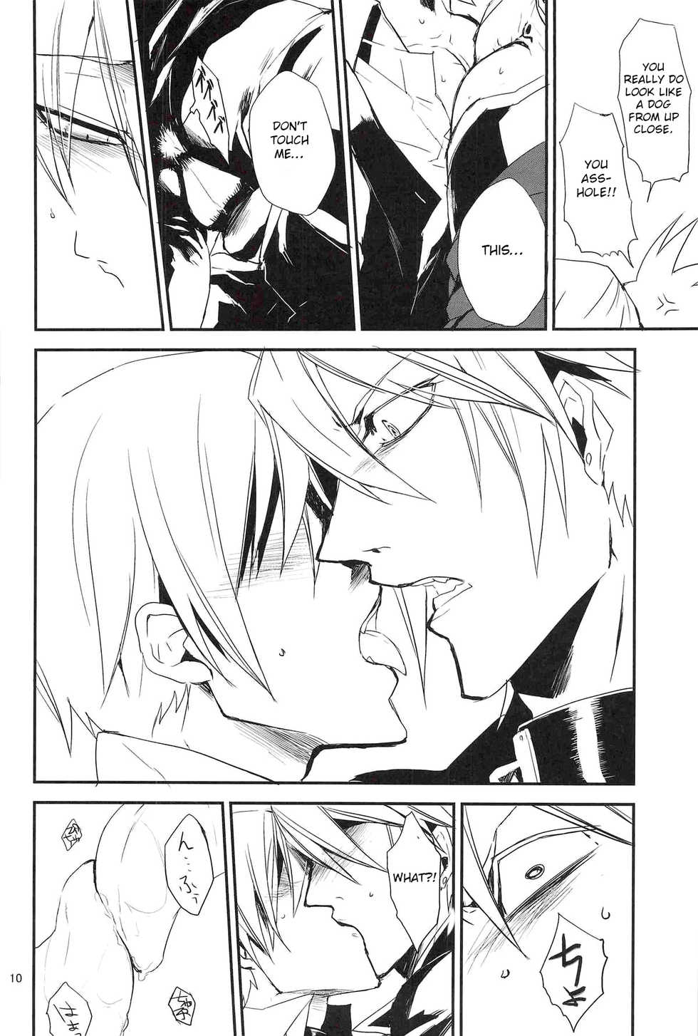 (HaruCC17) [DBH (Rokusuke)] Inu Hebi Donburi (BlazBlue) [English] [Otokonoko Scans] - Page 10